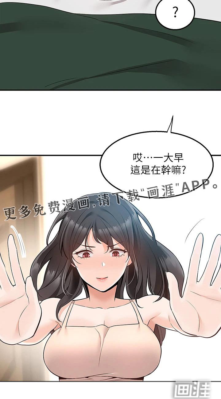 第25章：这么热