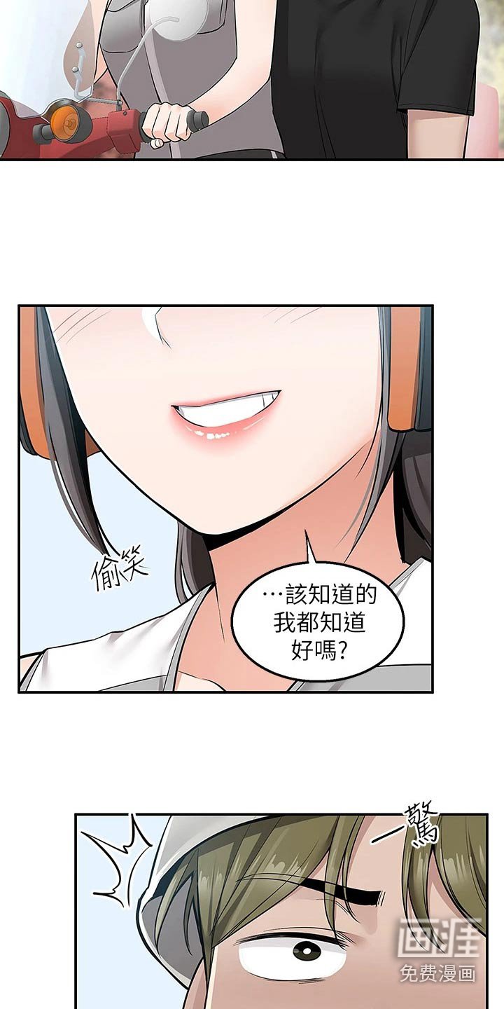第26章：送外卖