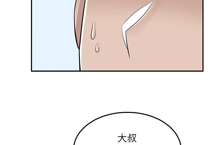 第26章：送外卖