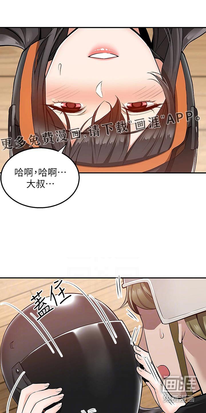 第27章：其他地方