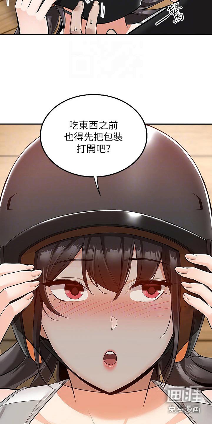 第27章：其他地方