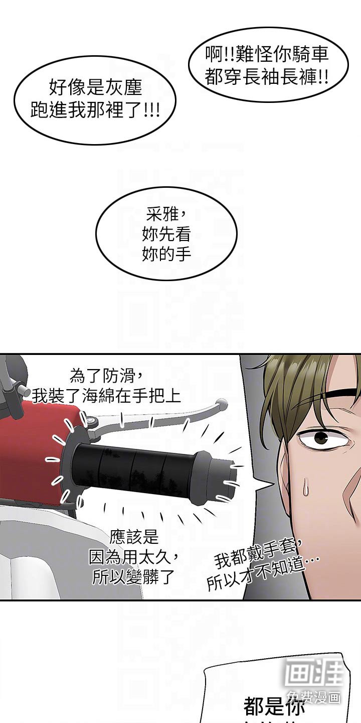第27章：其他地方