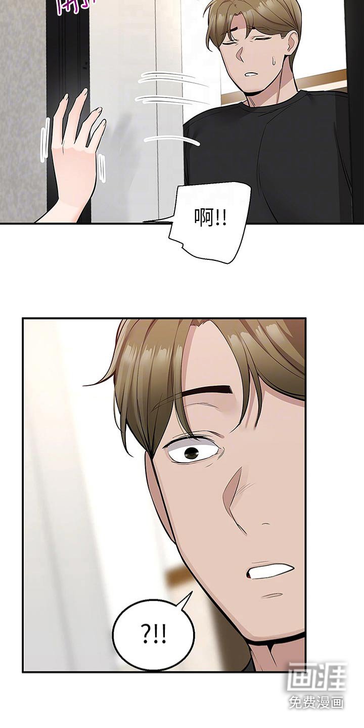 第27章：其他地方