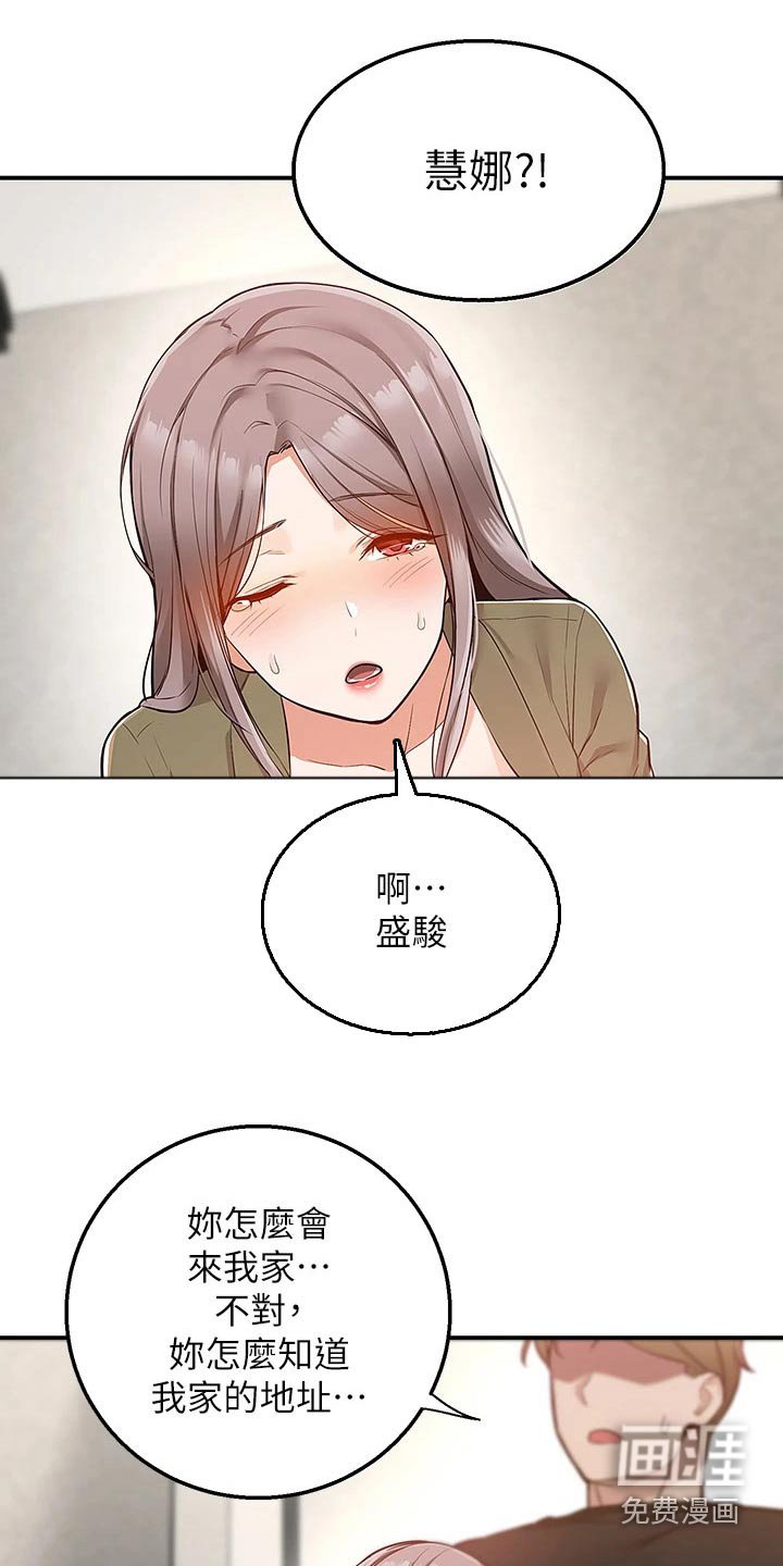 第27章：其他地方