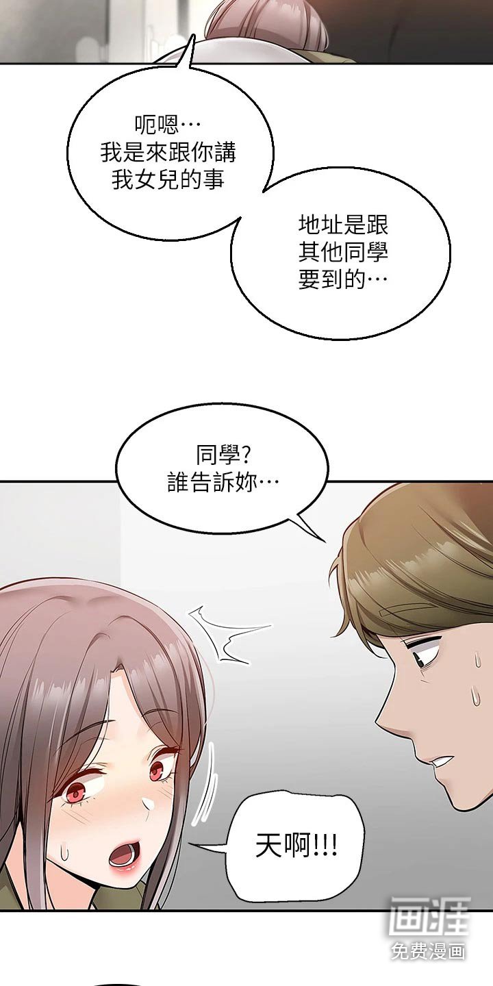 第27章：其他地方
