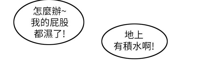 第27章：其他地方
