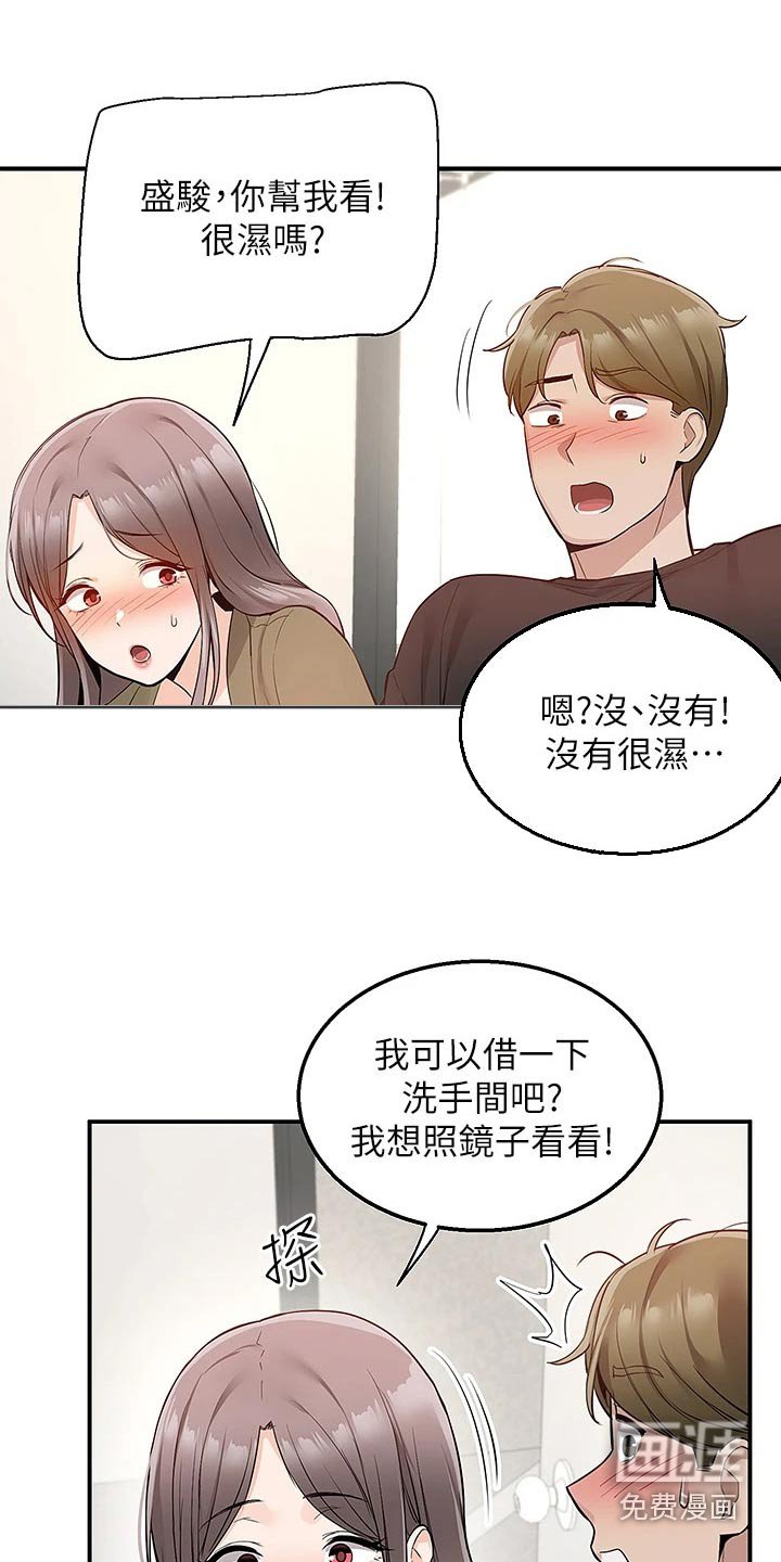 第27章：其他地方