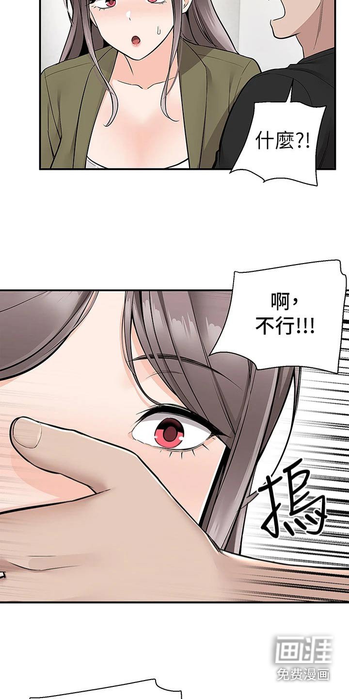 第27章：其他地方