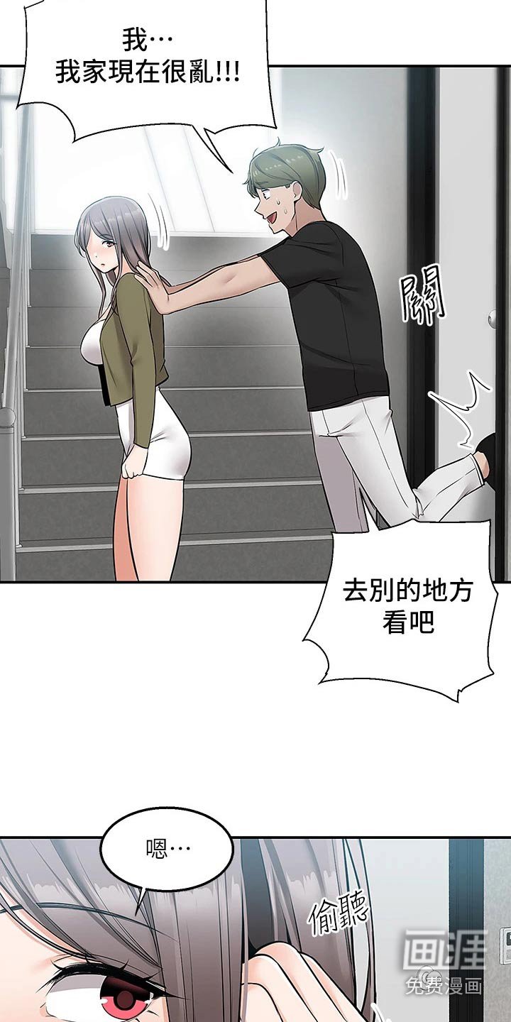 第27章：其他地方