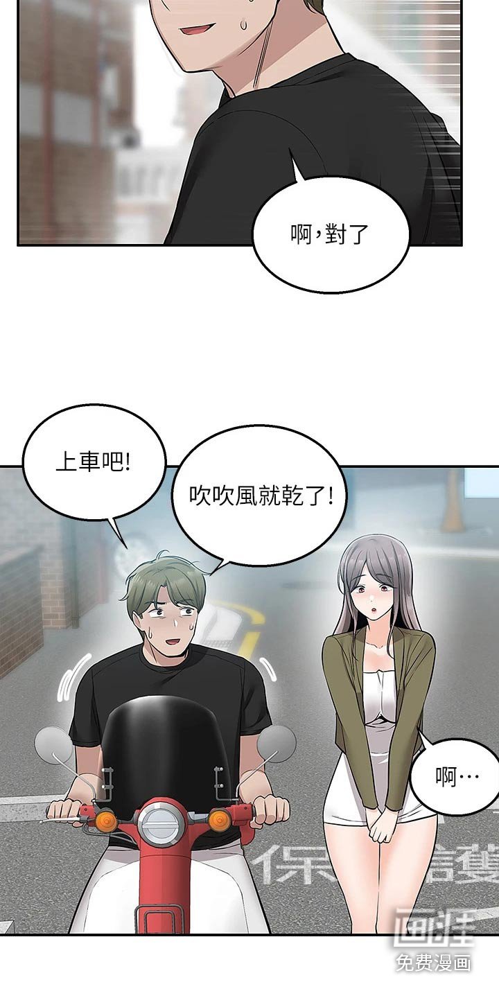 第27章：其他地方