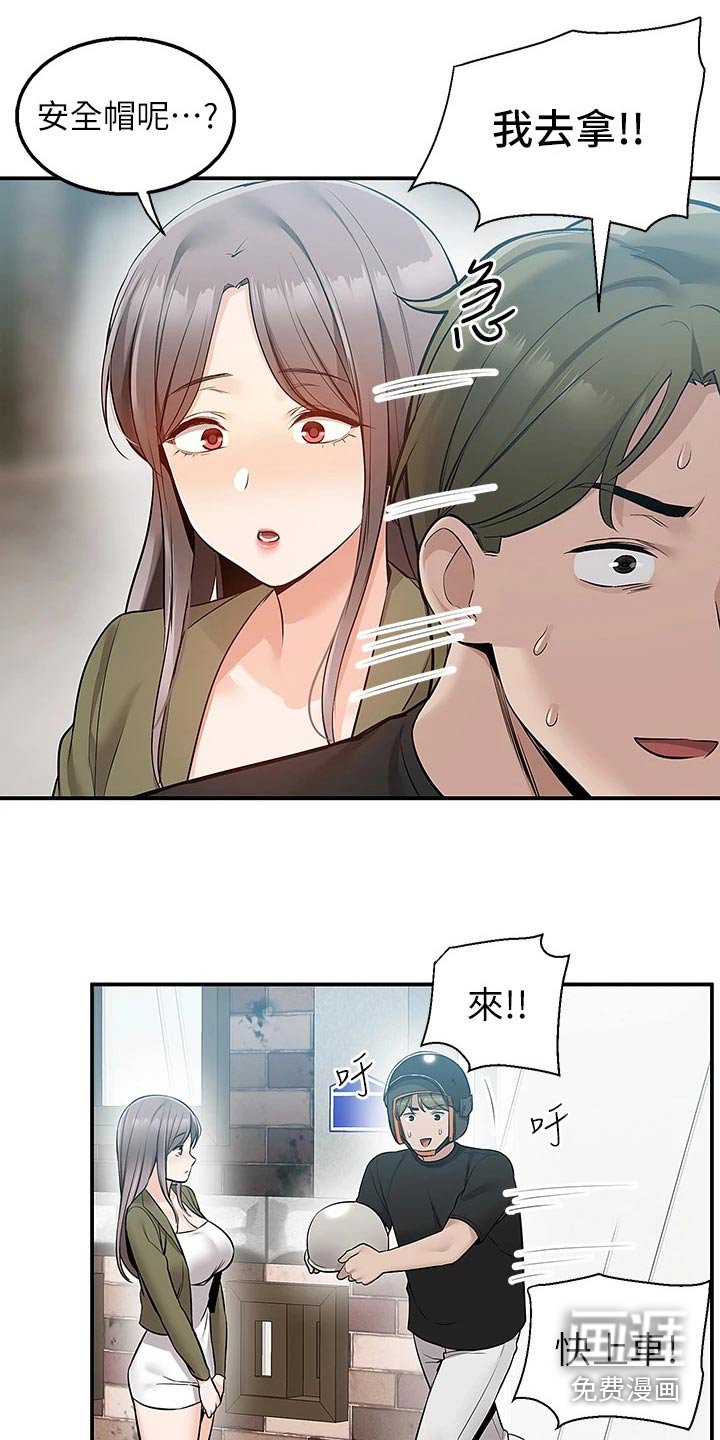 第27章：其他地方