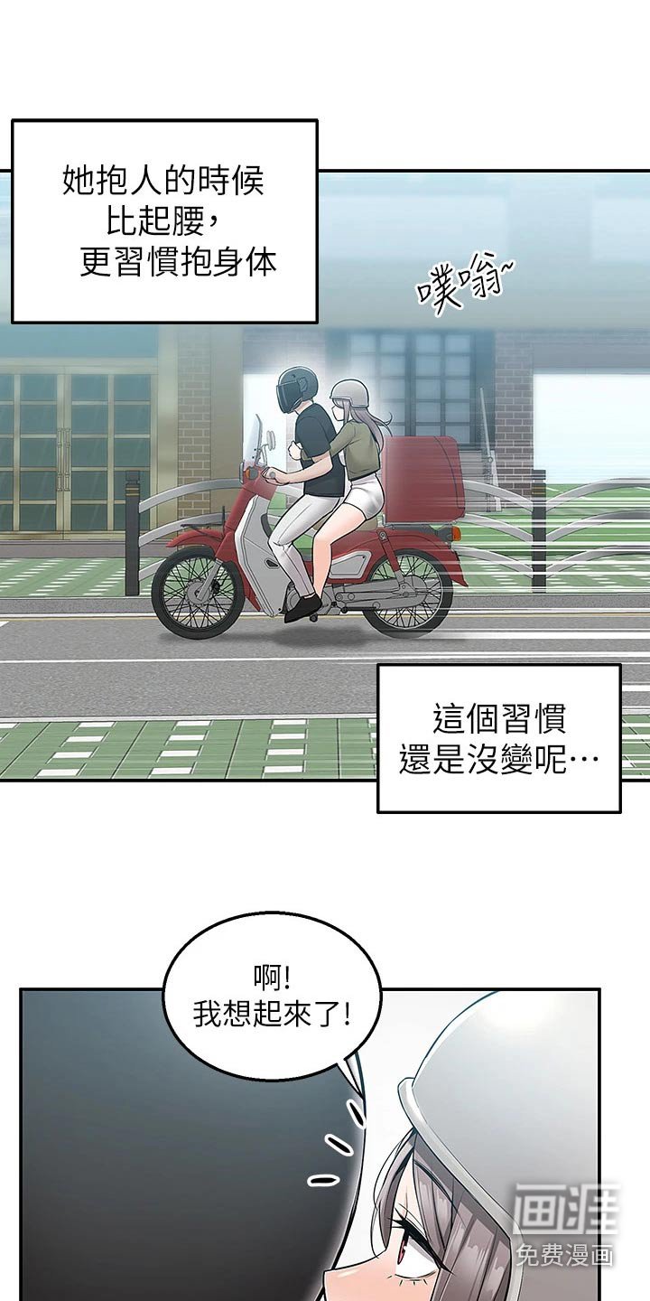 第27章：其他地方