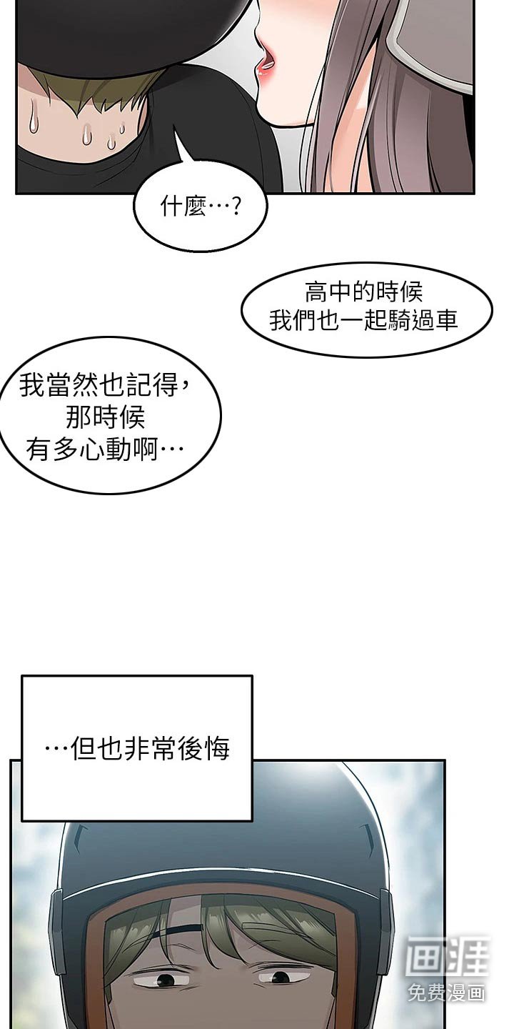 第27章：其他地方