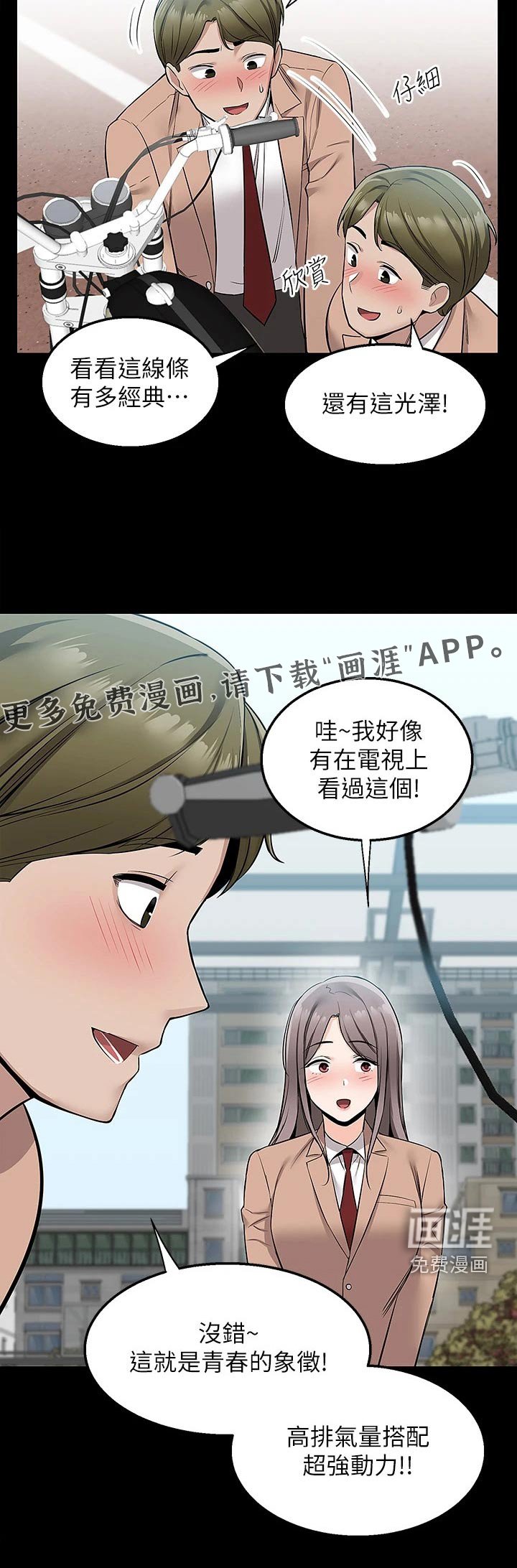第27章：其他地方