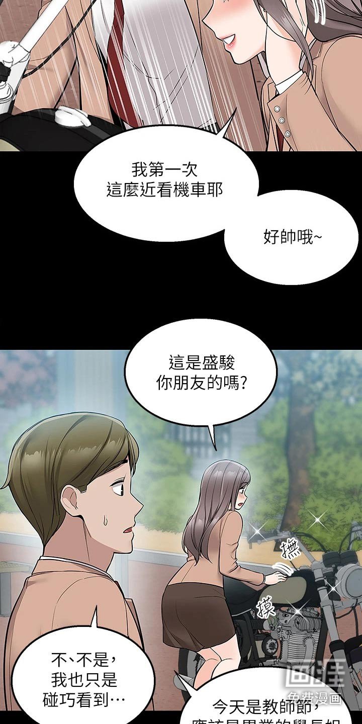 第28章：就是这里