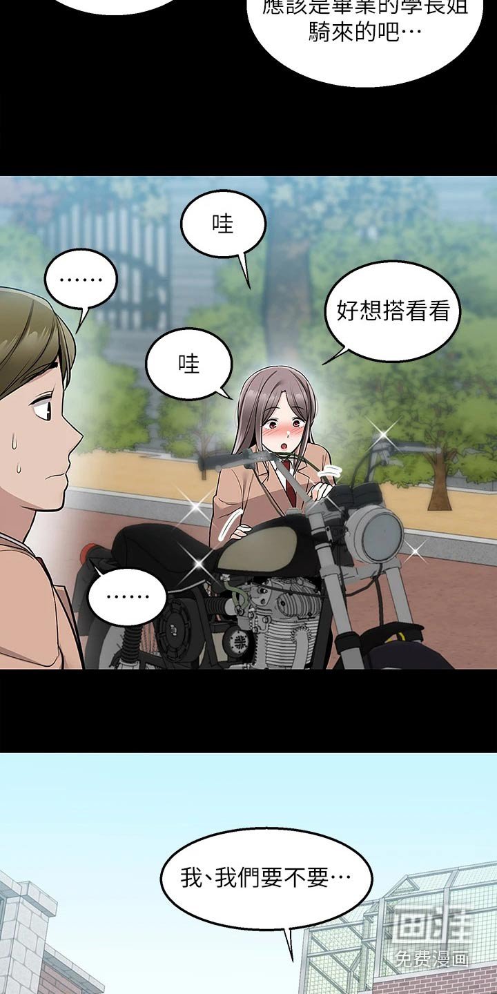 第28章：就是这里
