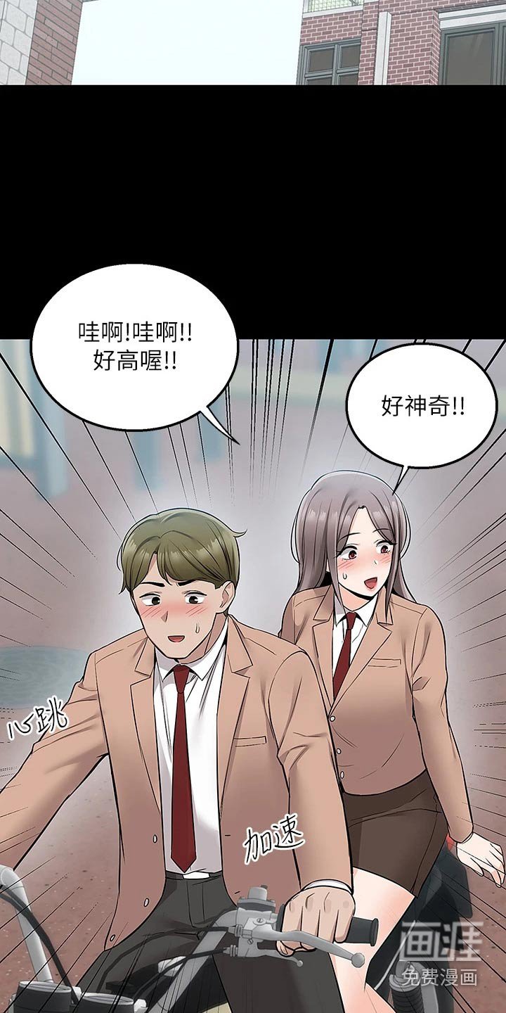 第28章：就是这里