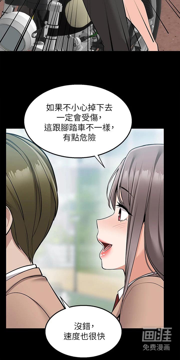 第28章：就是这里