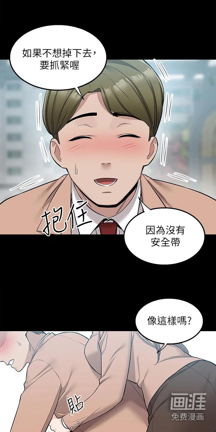 第28章：就是这里