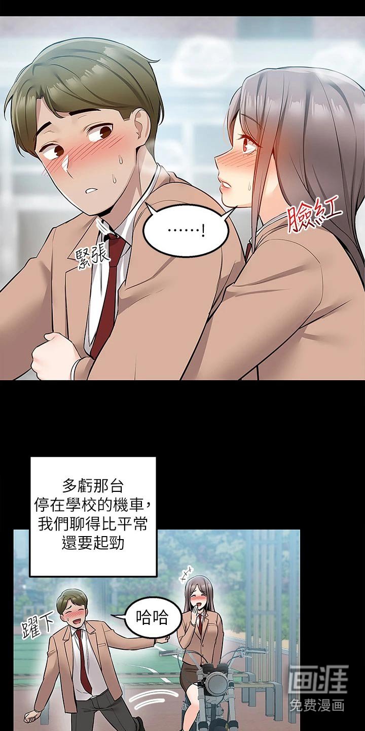 第28章：就是这里