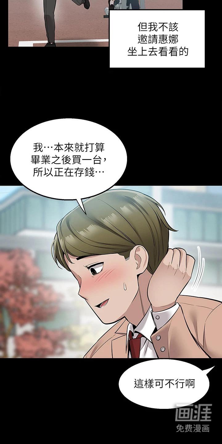 第28章：就是这里