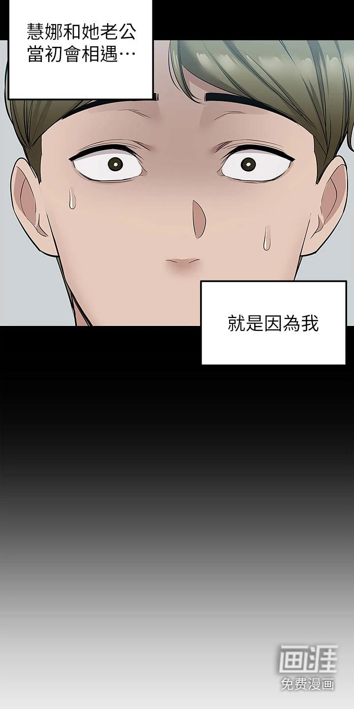 第28章：就是这里