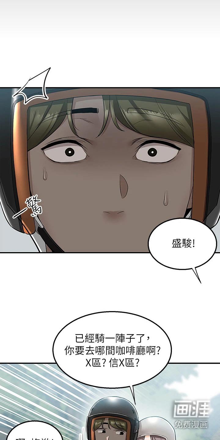 第28章：就是这里