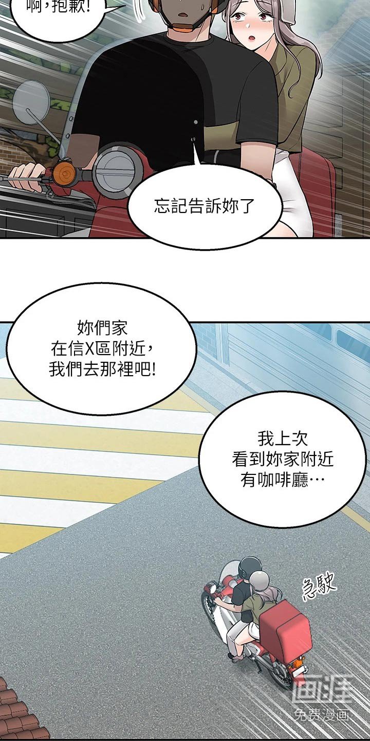第28章：就是这里
