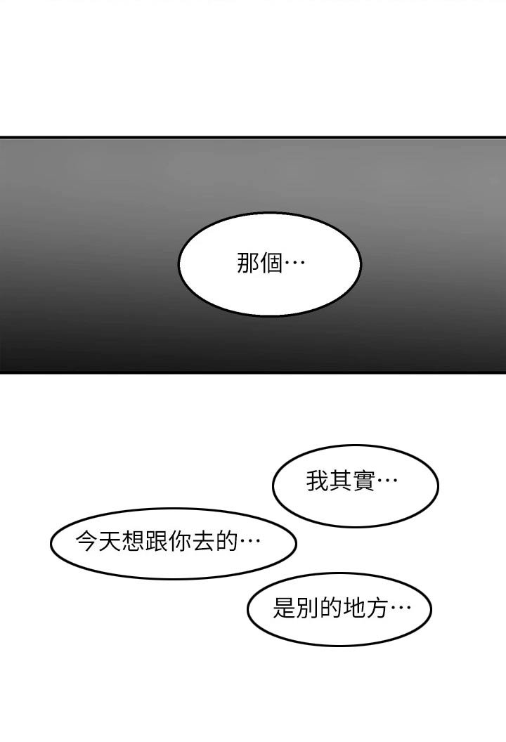 第28章：就是这里