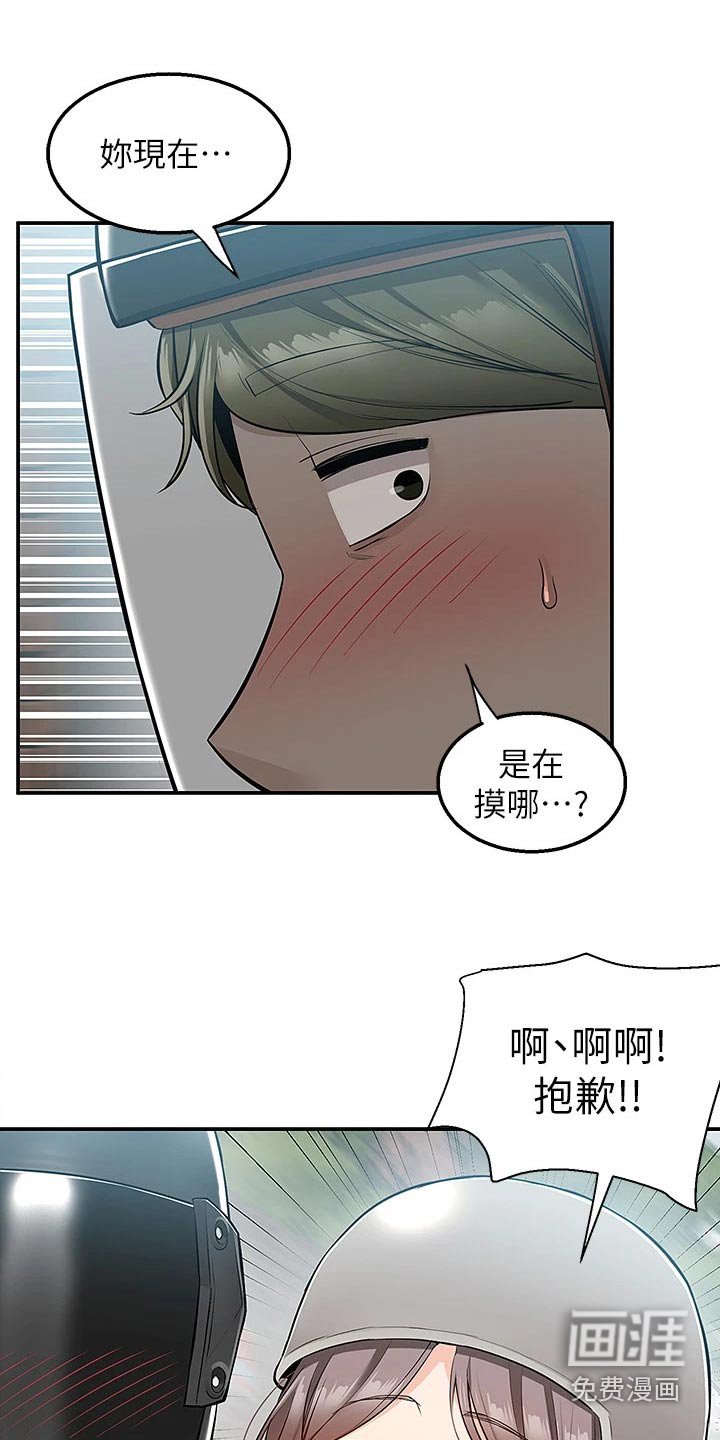第28章：就是这里