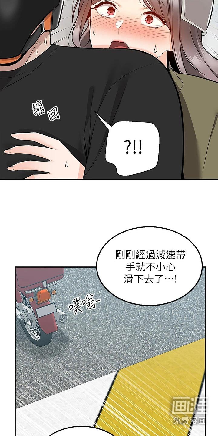 第28章：就是这里