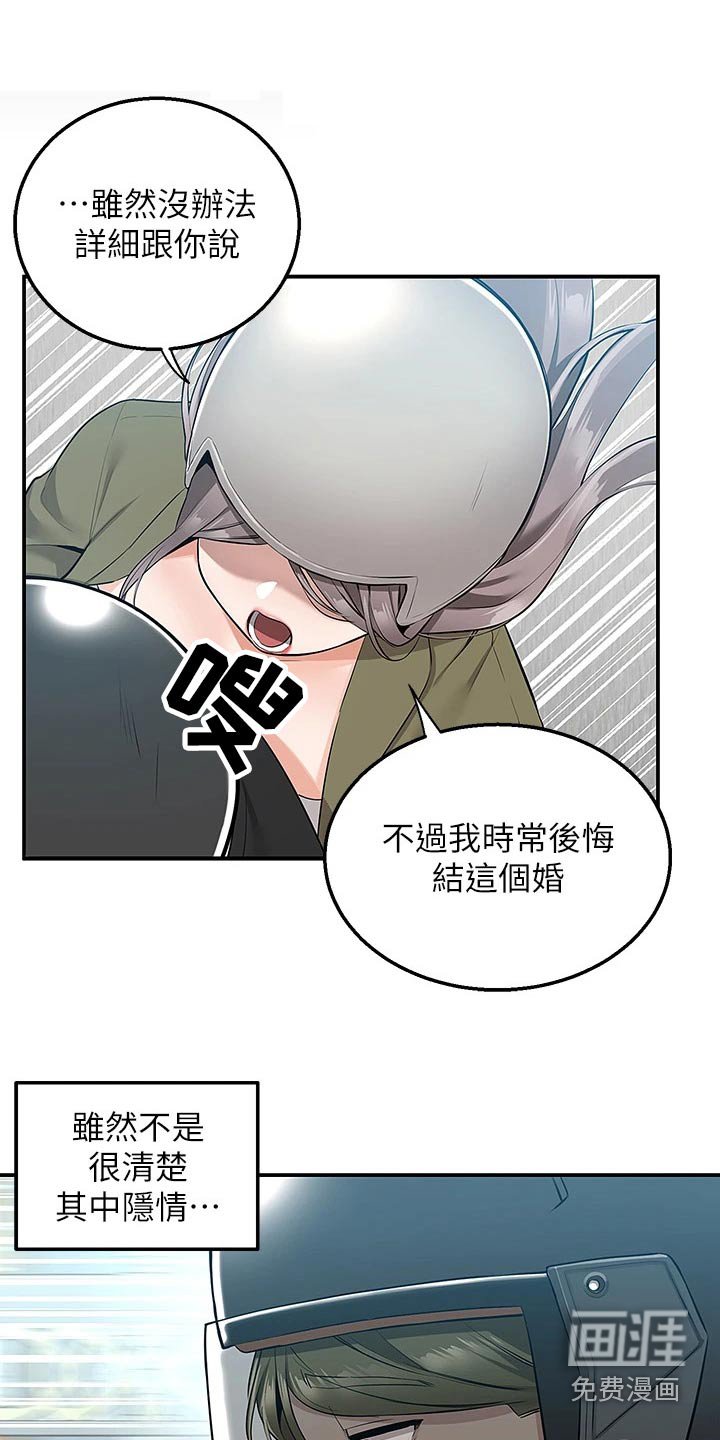 第28章：就是这里