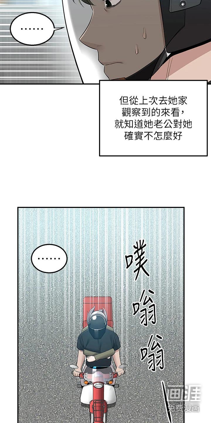第28章：就是这里