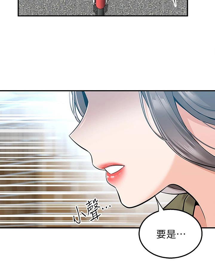 第28章：就是这里