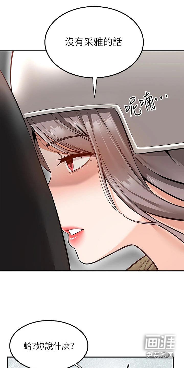 第28章：就是这里