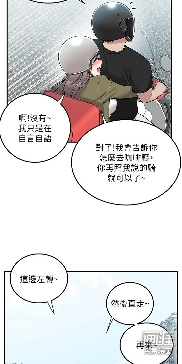第28章：就是这里
