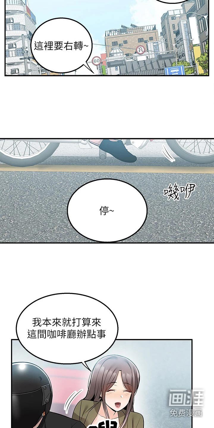 第28章：就是这里