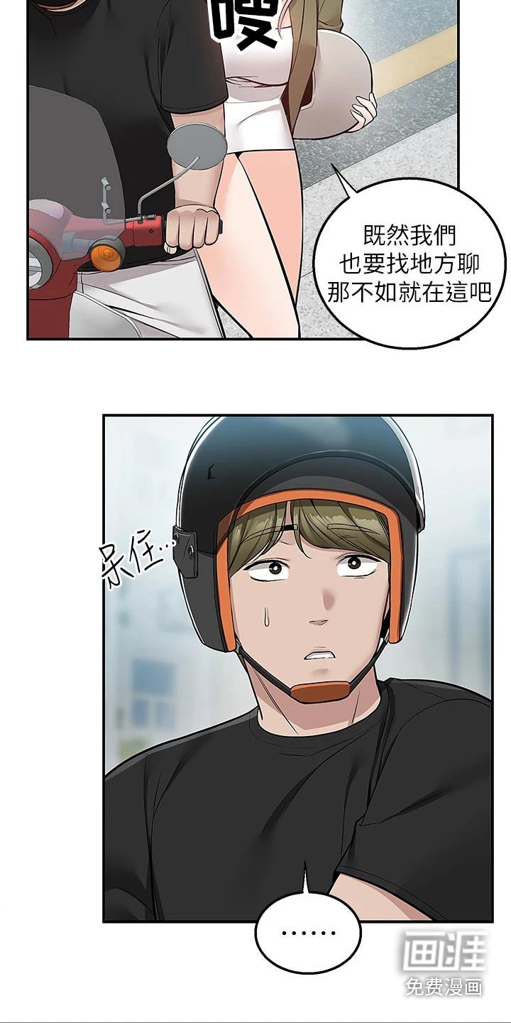 第28章：就是这里