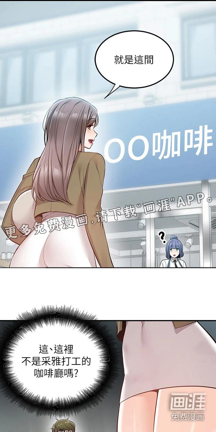 第28章：就是这里