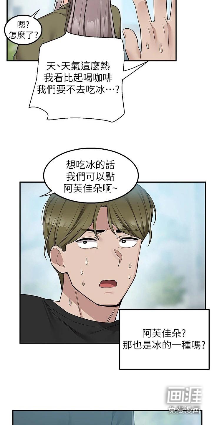 第29章：解释