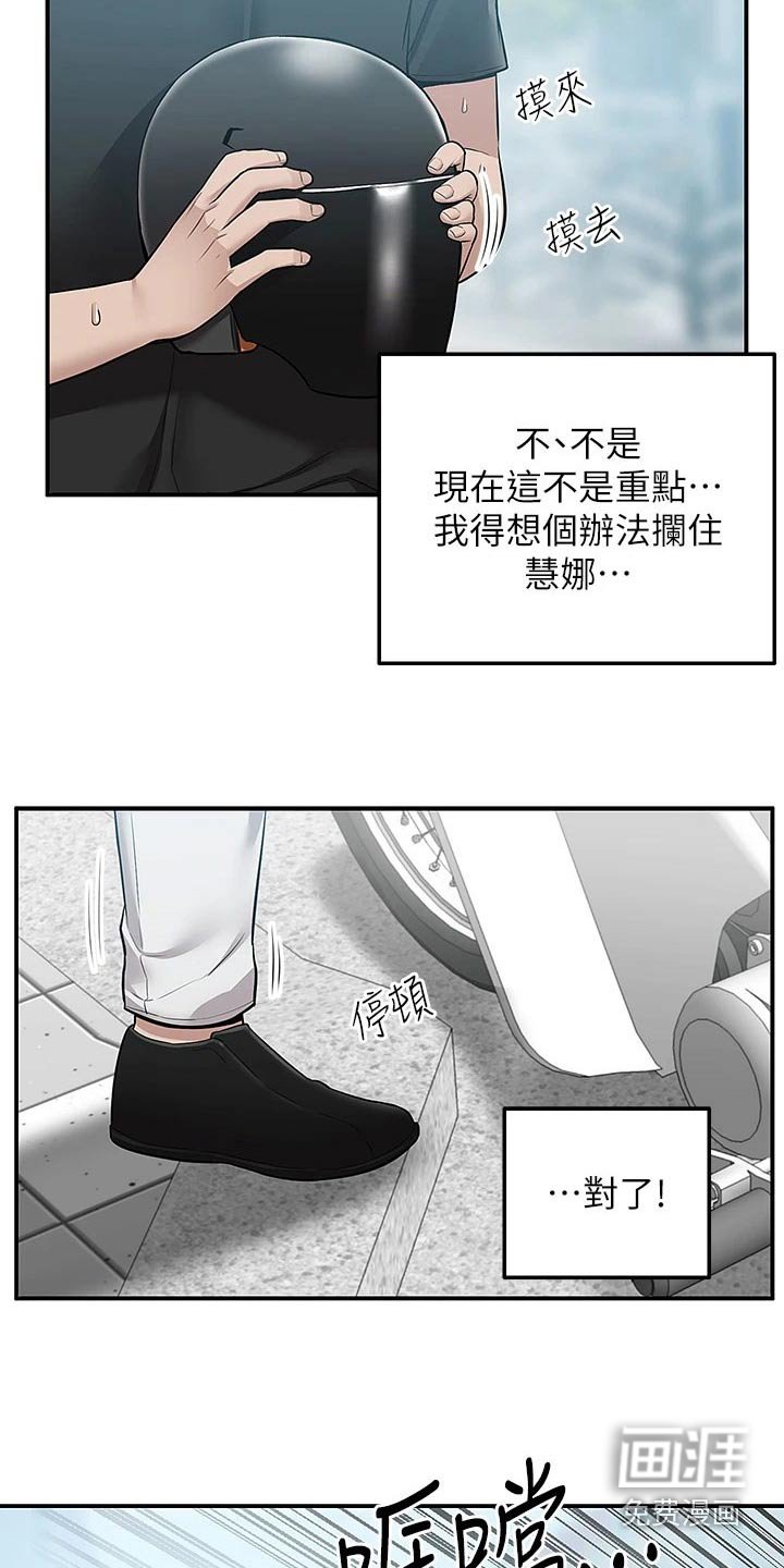 第29章：解释
