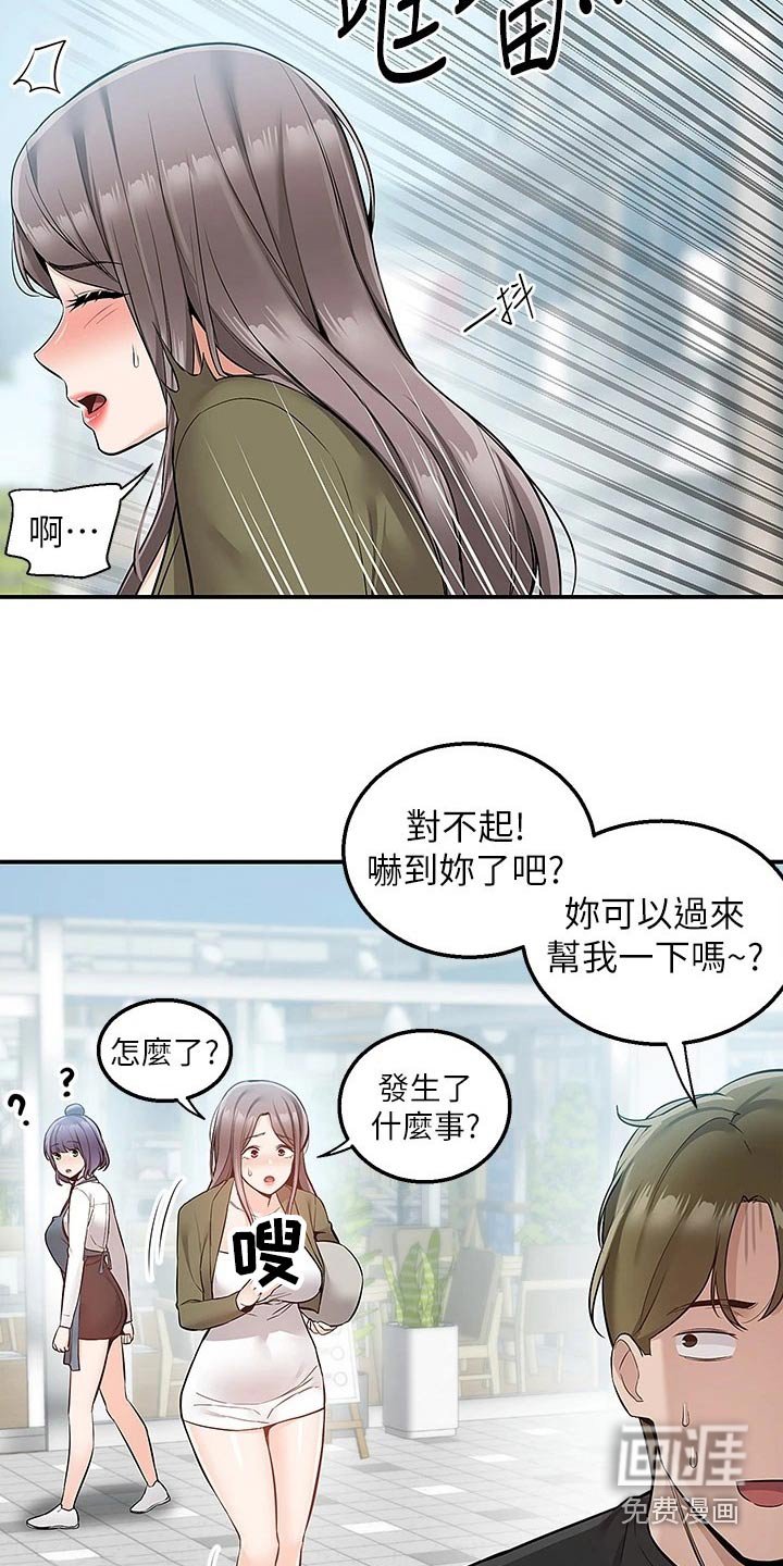第29章：解释