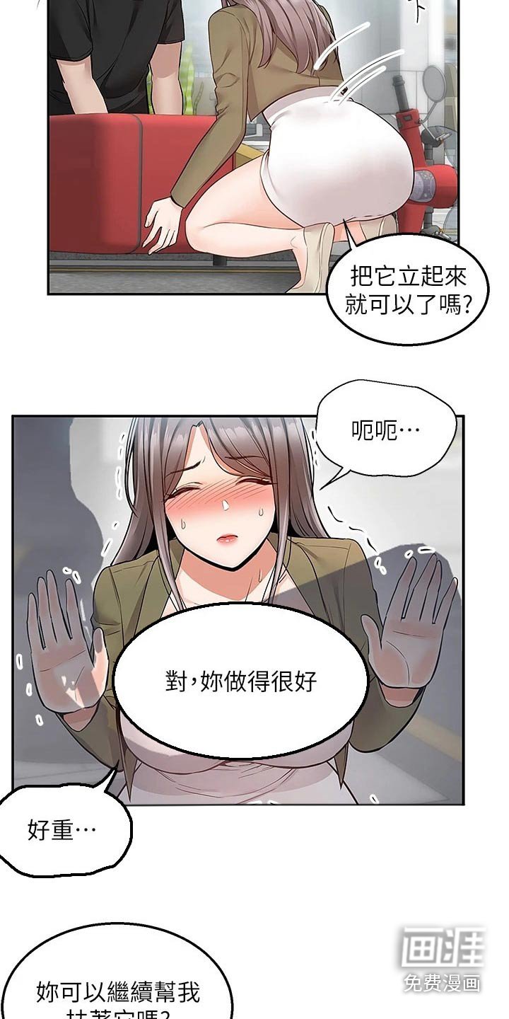 第29章：解释