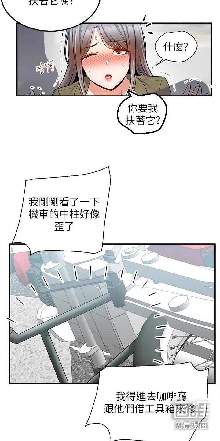 第29章：解释