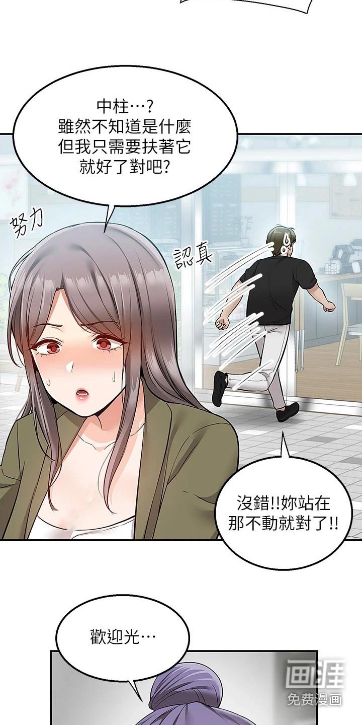 第29章：解释