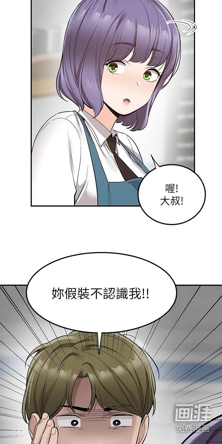 第29章：解释