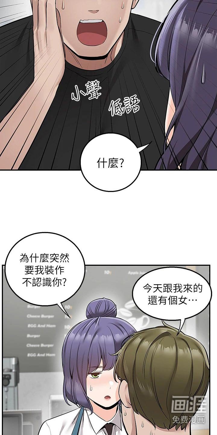 第29章：解释
