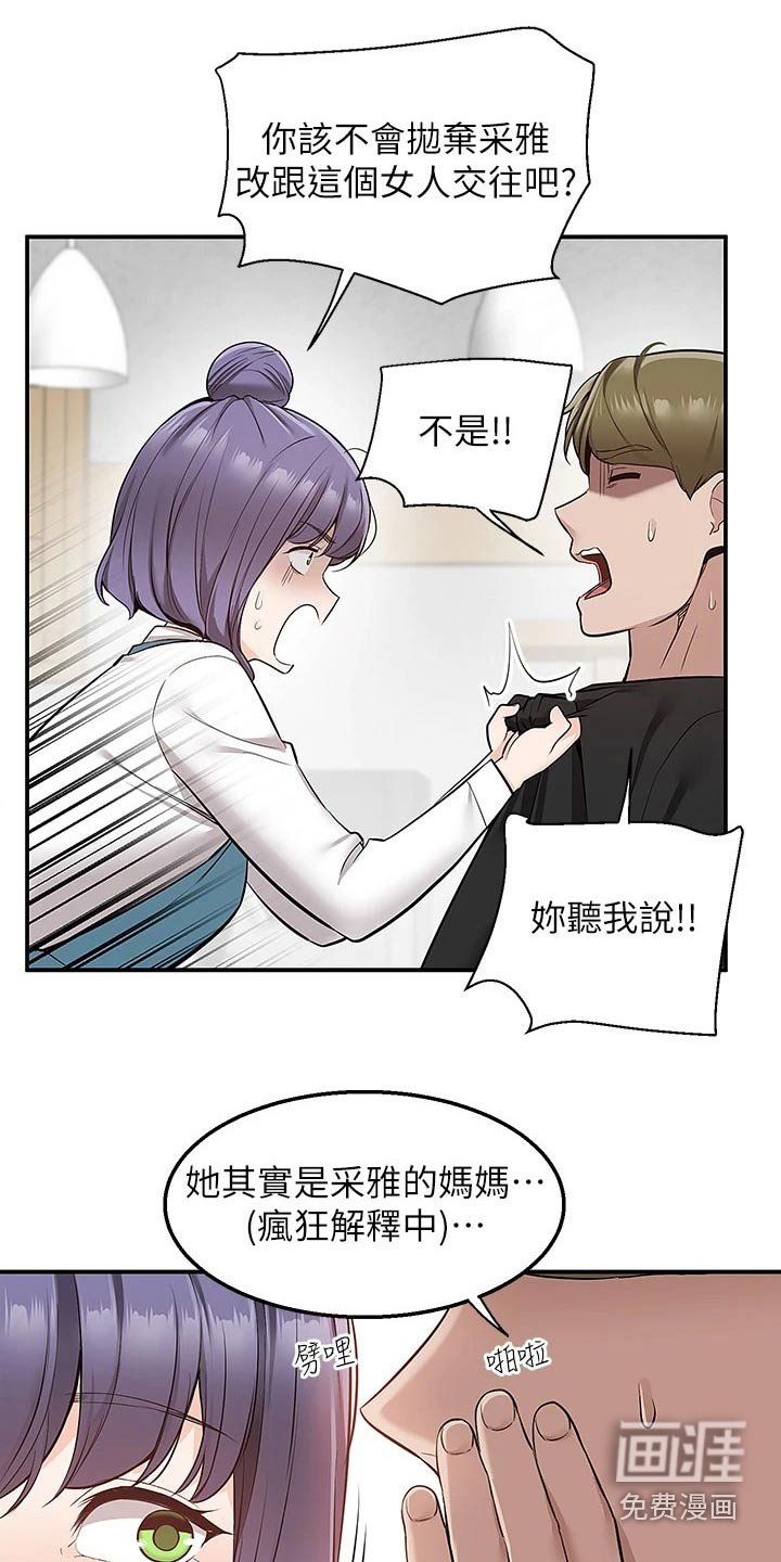 第29章：解释