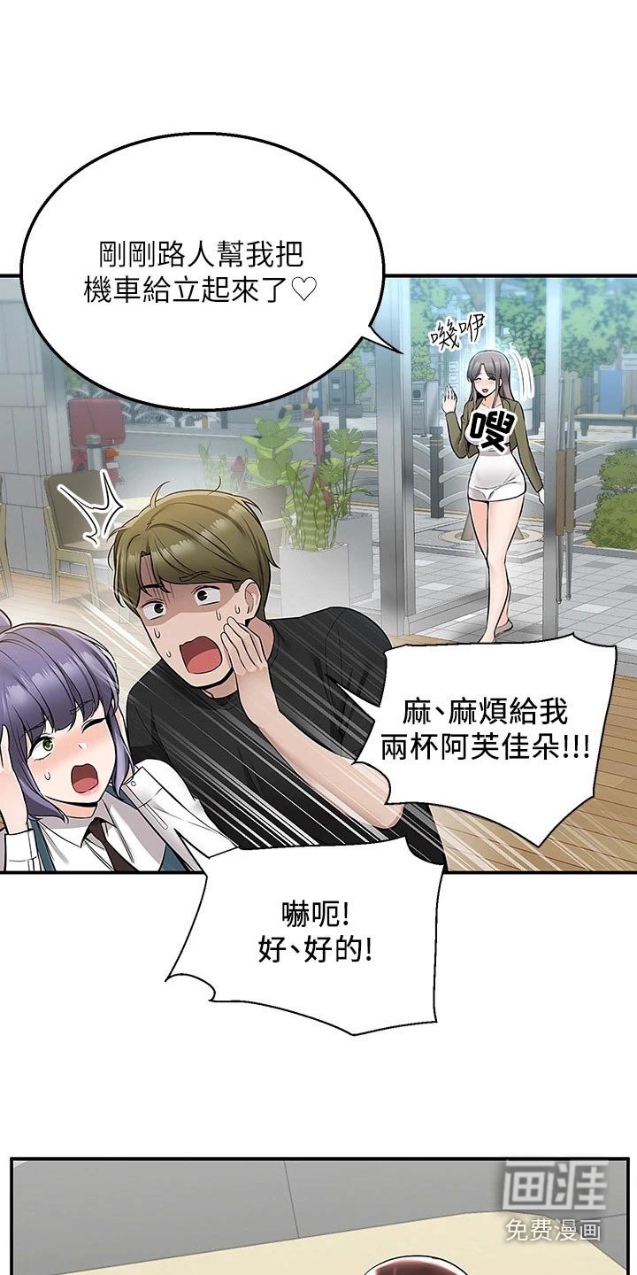 第29章：解释
