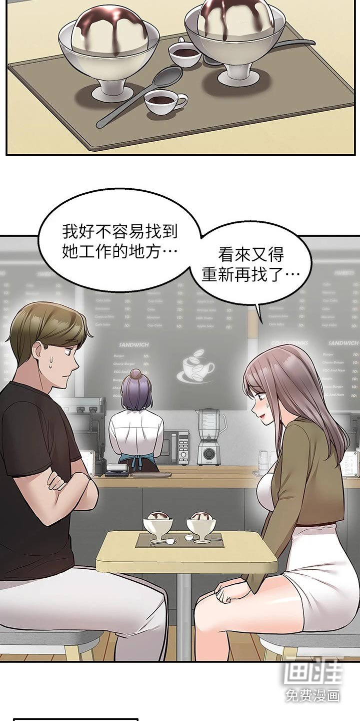 第29章：解释